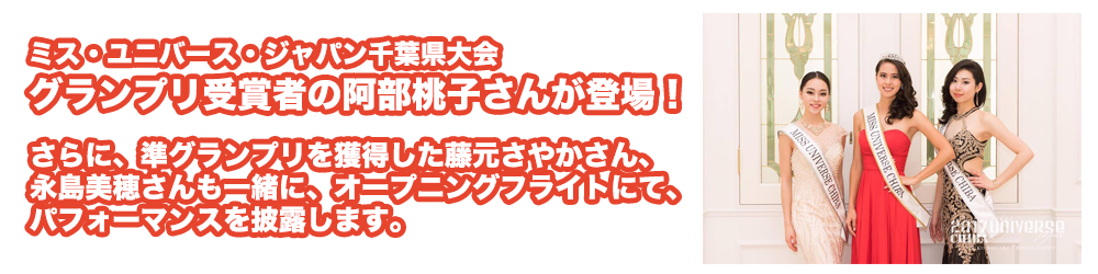 missuniverse.png