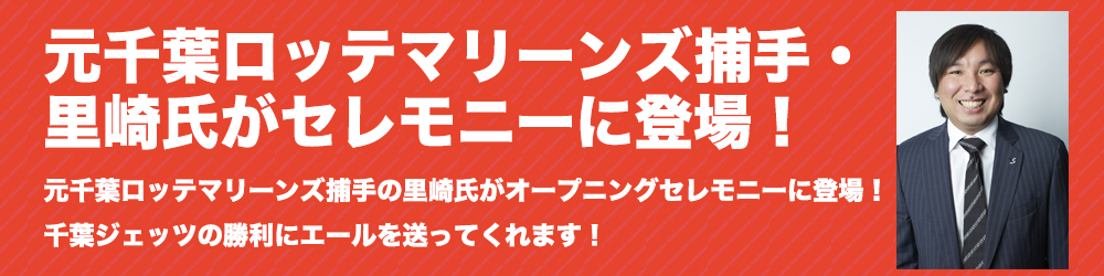 satozaki.png