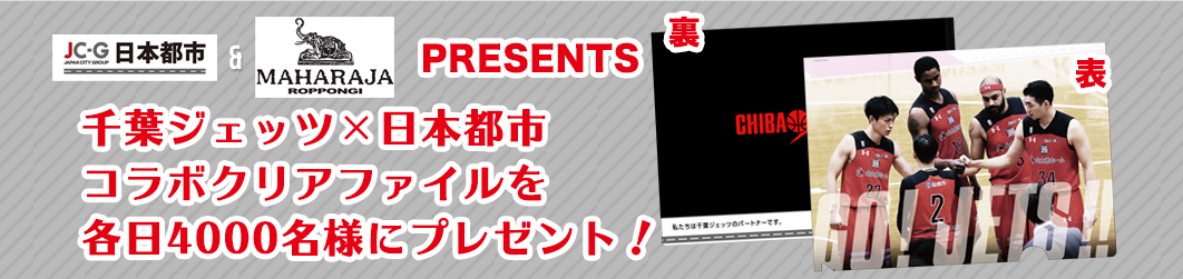 clearfile.png