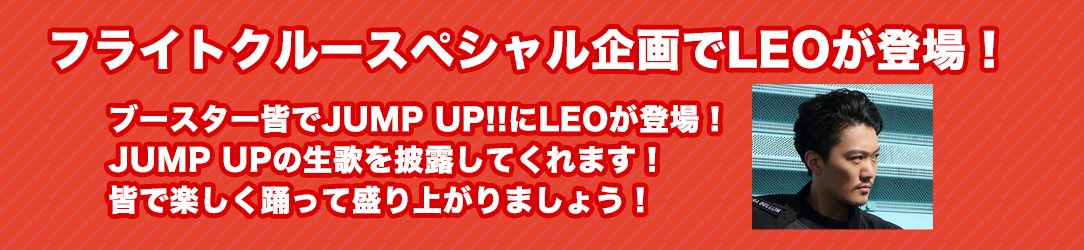 leo.png