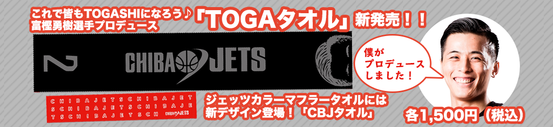 towel.png