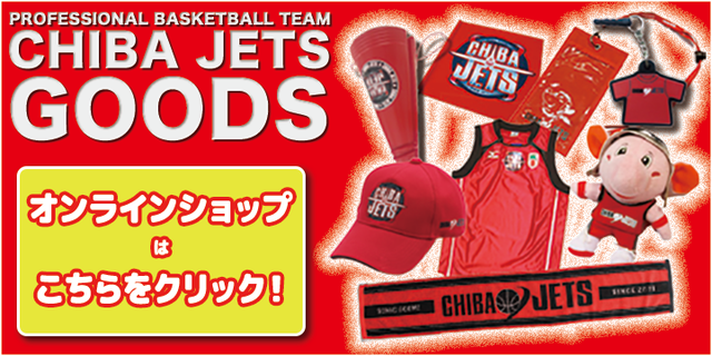 Estore_top_20160705-1.png