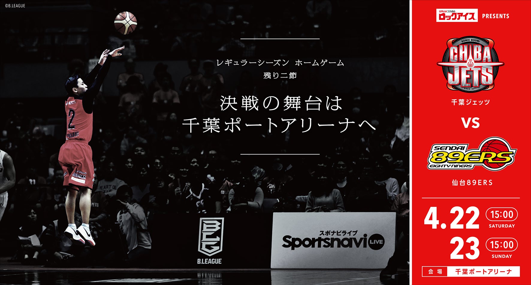 20170407_Sendai.jpg