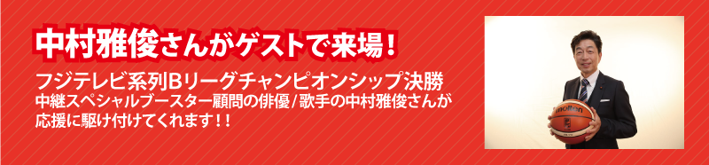 2_2_nakamura.png