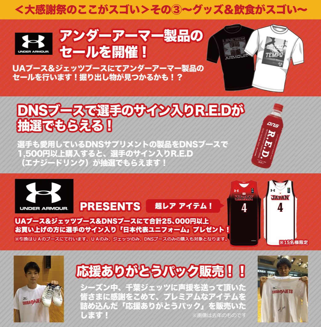 pr0503_event3.png