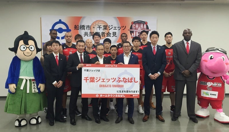 pressconf_funabashi_0908.jpg