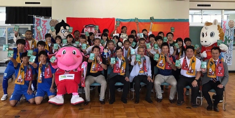 ichifuna_athletewater_20170704.jpg