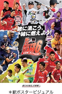 12_poster.jpg