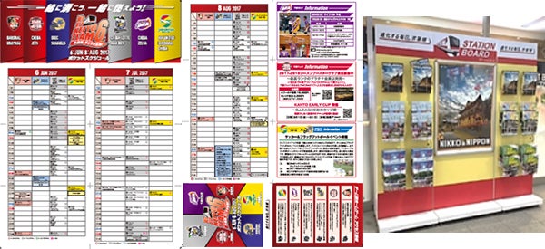 13_pocketschedule.jpg