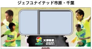 09_train_jef.jpg