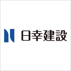 日幸建設株式会社