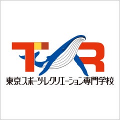 学校法人滋慶学園東京スポーツ・レクリエーション専門学校