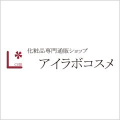 株式会社アイラボコスメ