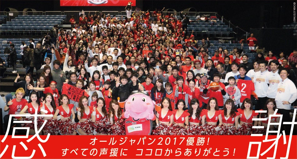 20170110_AJ_B.jpg