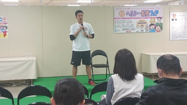 healthyfunabashi1.jpg