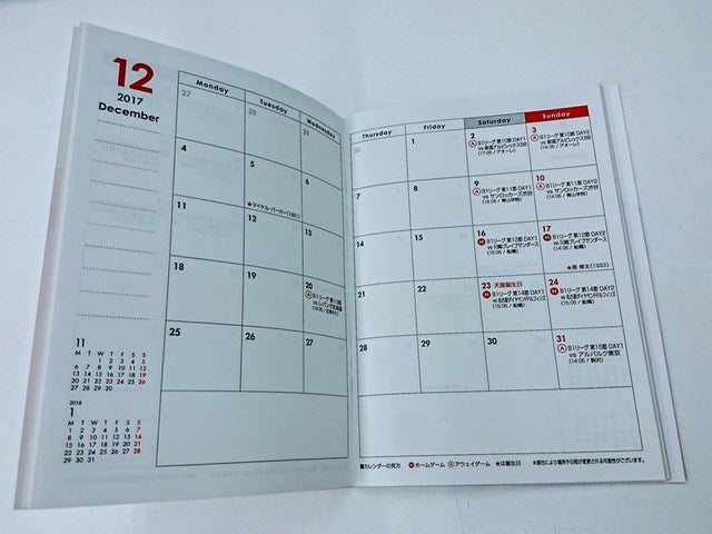 schedulebook_contetns.jpg