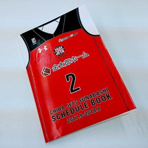 schedulebook_cover.jpg
