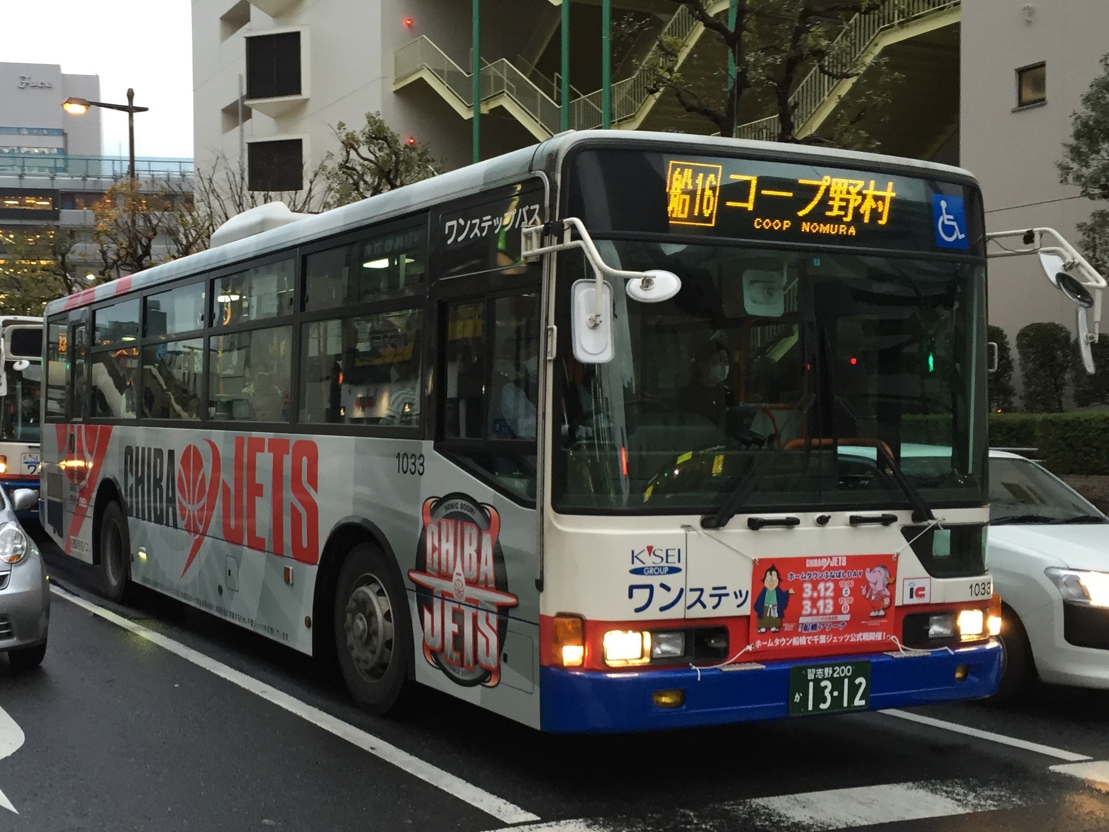 RappingBus.jpg