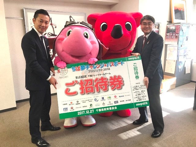 20171227_chibayume01.jpg