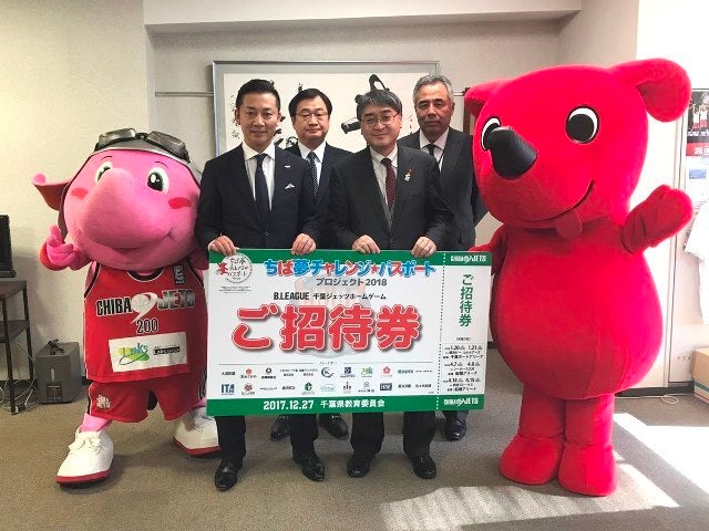 20171227_chibayume02.jpg