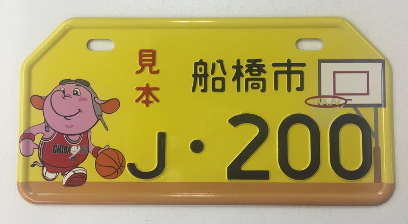 S__4194309.jpg