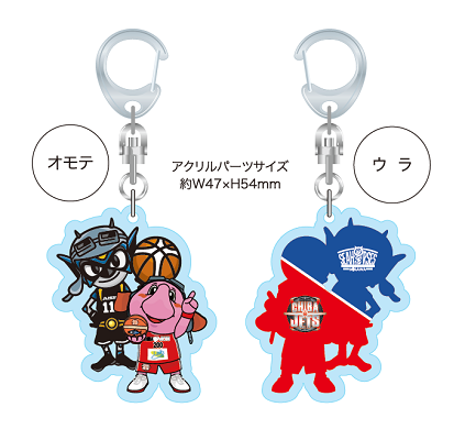 keyring_mikawa.png