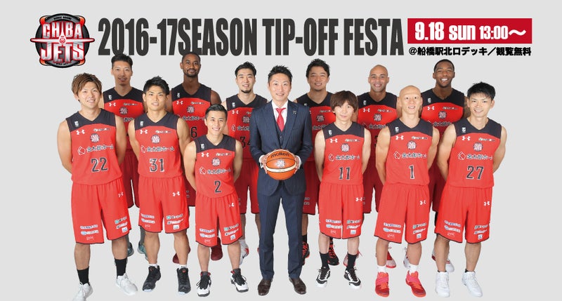20160913_TIPOFF____.jpg