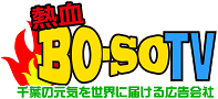 logo_nekketsu.png