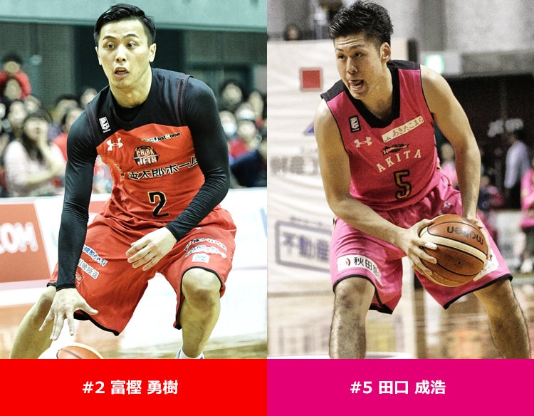 2/22は秋田ノーザンハピネッツ戦！千葉ジェッツのシーズン第21節