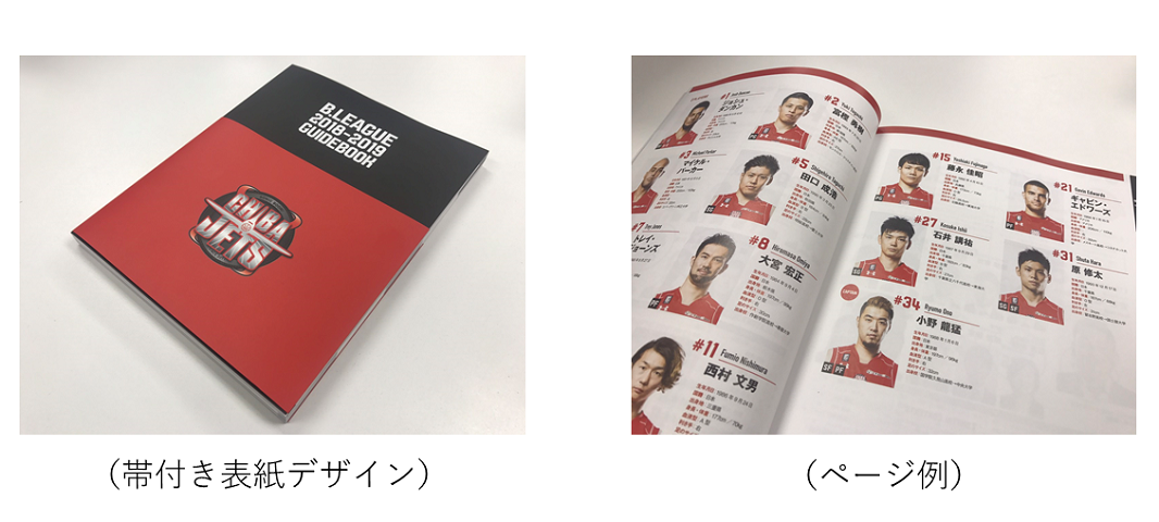 guidebook.png