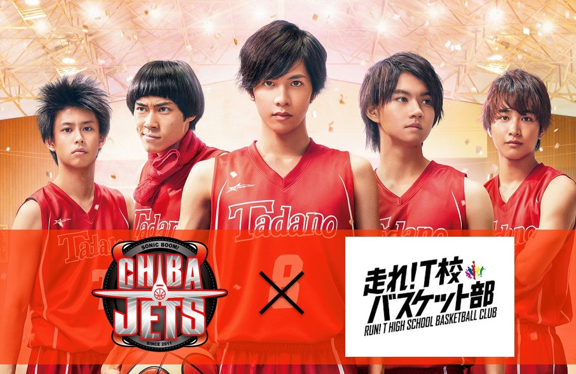 11.10-11 琉球戦］俳優・志尊淳さんと1日選手契約を締結！映画
