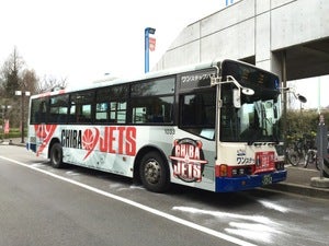 P5_JetsBus.jpg