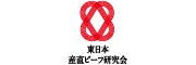 東日本産直ビーフ研究会