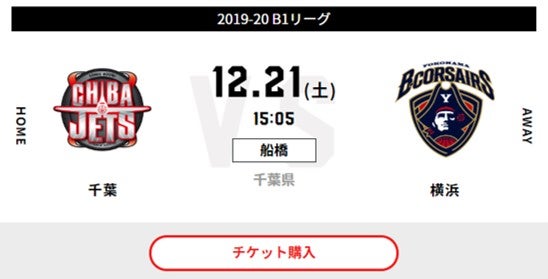 ウェールズ　VS 早大近鉄　の試合チケット半券 ウェールズVS 早大近鉄の試合チケット半券
