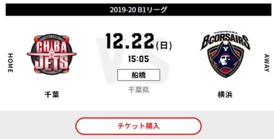 22日横浜戦.jpg