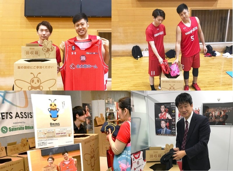 思い出を未来につなぐ「ジェッツ絆Tシャツ」を発売いたします