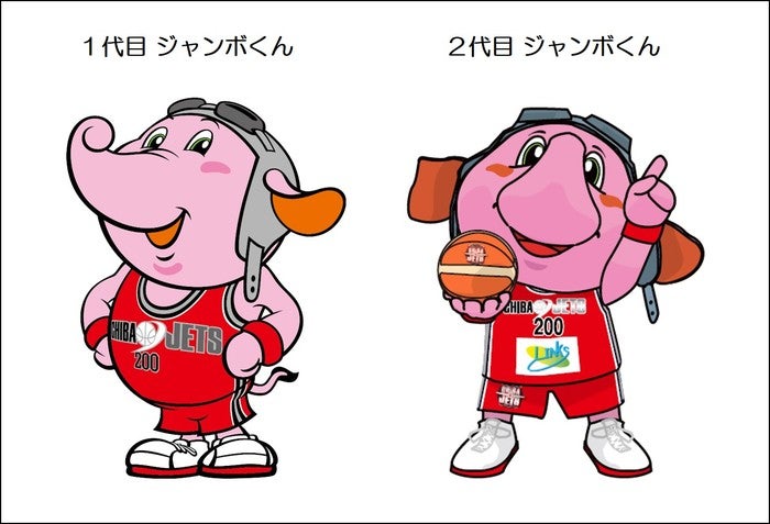 【限定品】ジャンボジャンボくん➕初期ユニジャンボくん　千葉ジェッツ ご報告】ジャンボくんのイラストデザイン変更について | 千葉