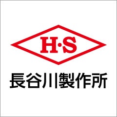 有限会社長谷川製作所