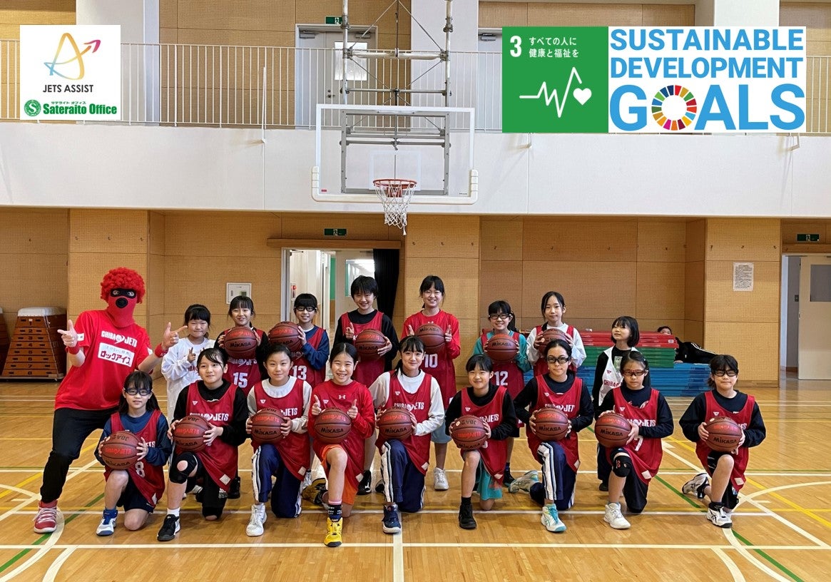 船橋市立船橋小学校ミニバスチームにバスケットボールとビブスを