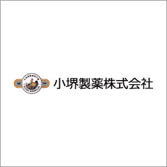 小堺製薬株式会社