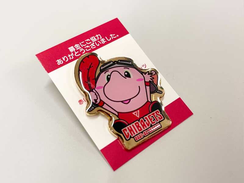 10/23-24 A東京戦】「赤い羽根共同募金運動」実施の報告 | 千葉