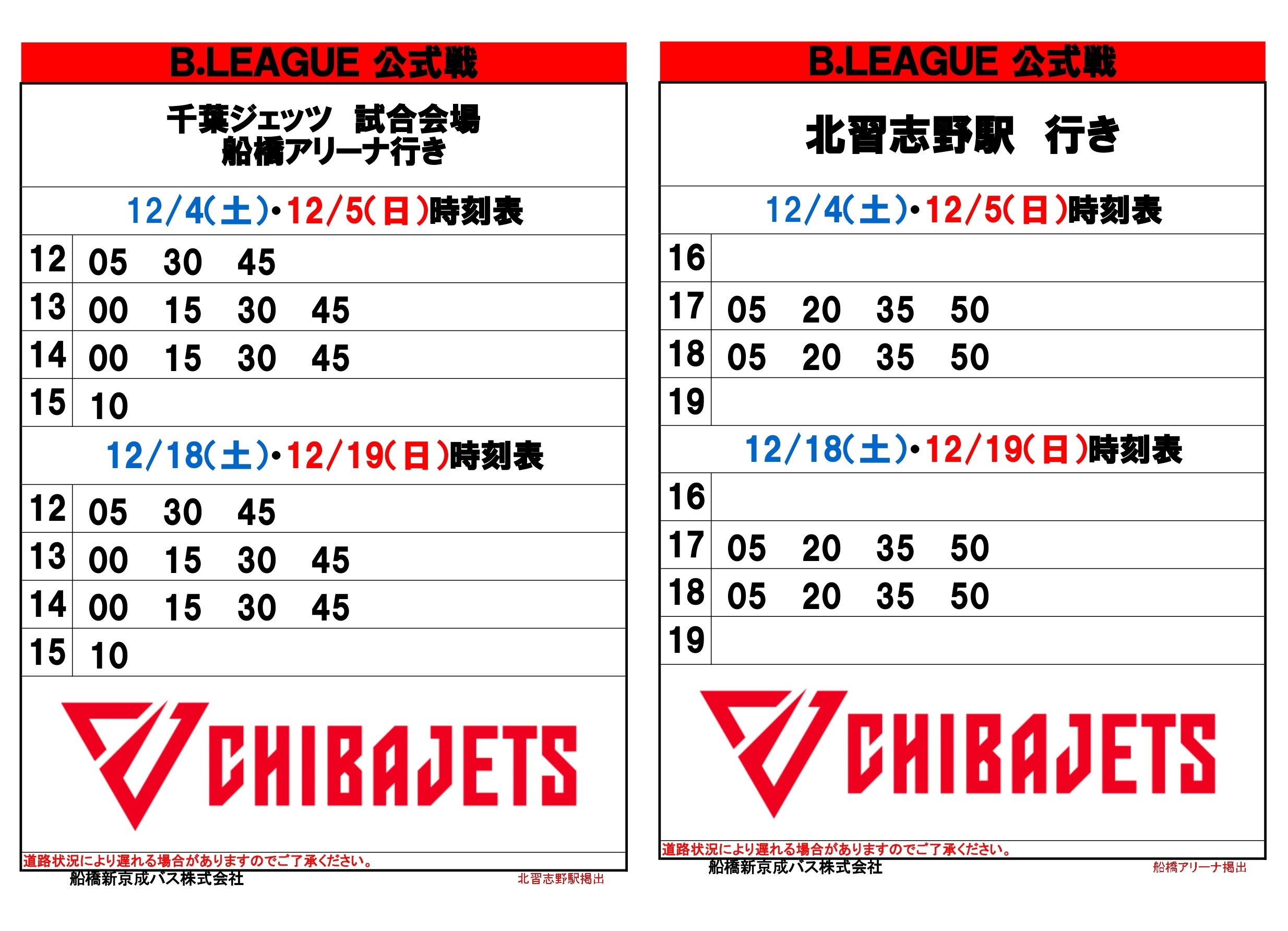 千葉某何ページ たいきょー on X: 