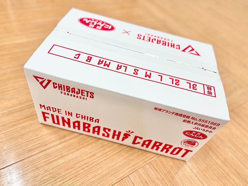 HOME TOWN FUNABASHI | 千葉ジェッツ