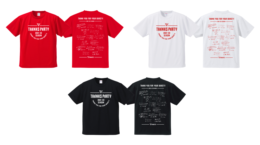 6/1(水)ブースター感謝祭】限定グッズ情報ならびに事前予約販売