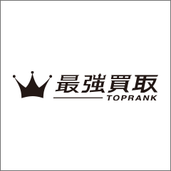 トップランク