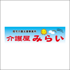 株式会社介護屋宮﨑