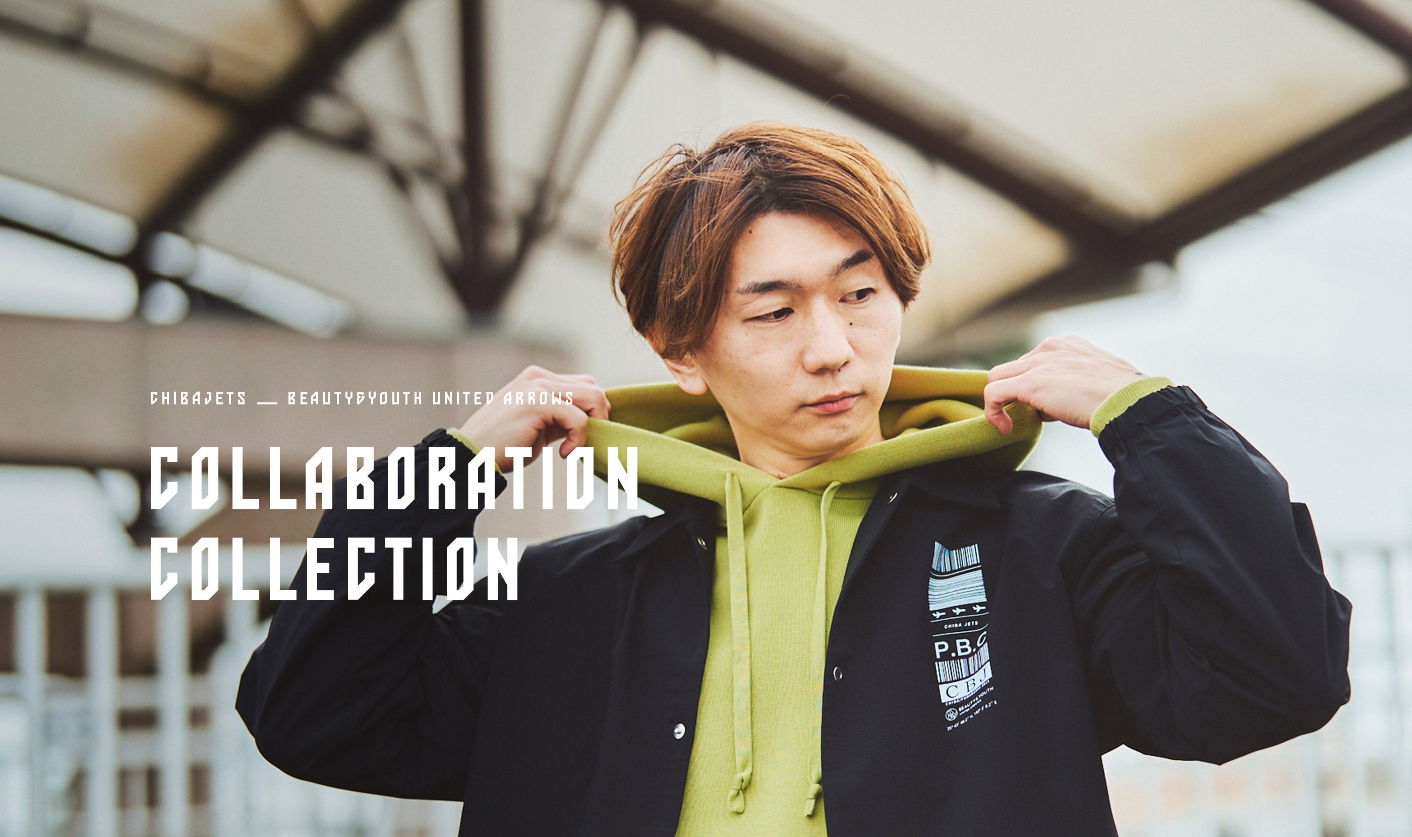 CHIBAJETS×UNITED ARROWS 2022 | 千葉ジェッツ