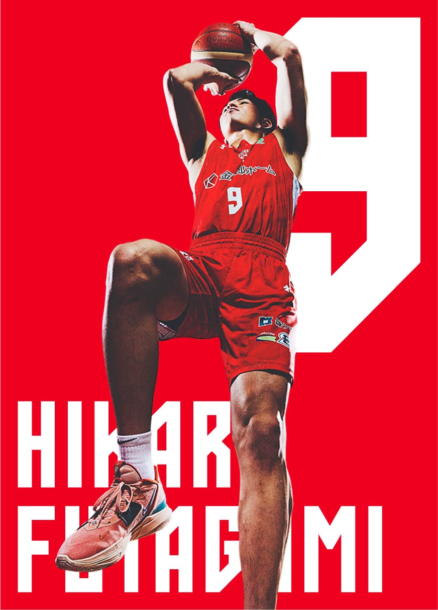 二上 耀