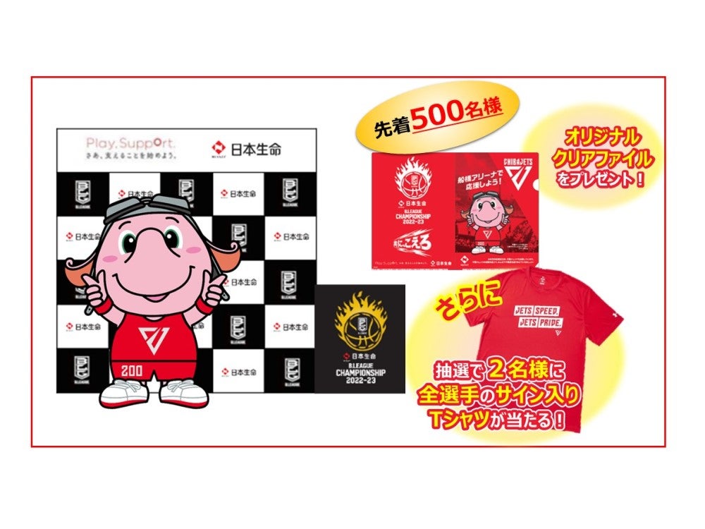 Manchester United 2012/9/29 スパーズ戦チケット半券 Sancho's price tag reduction after transfers