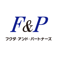 株式会社フクダ・アンド・パートナーズ